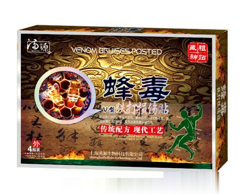 蜂毒跌打损伤贴