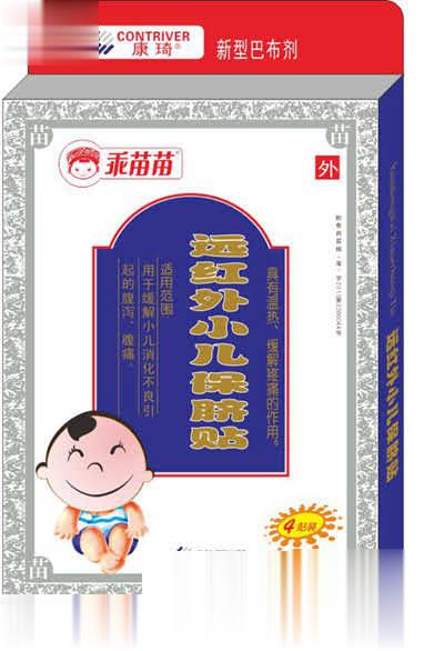 小儿保脐贴