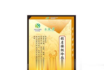 颈肩腰腿冷敷贴