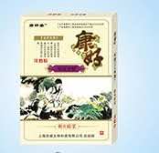 （康好）肩周炎贴
