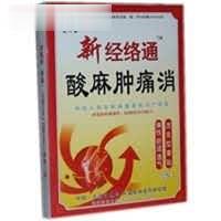 新经络通贴