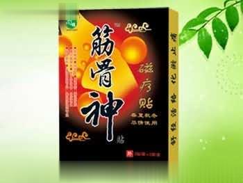 筋骨神贴