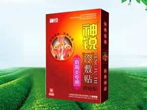 神锐冷敷贴-肩周炎