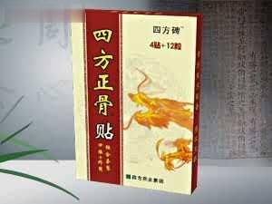 四方正骨贴（红盒）