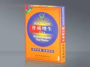 太行本草骨质增生专用