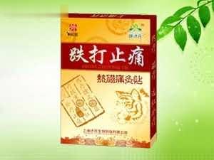 跌打止痛贴