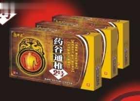 中丞牌药谷通椎2号