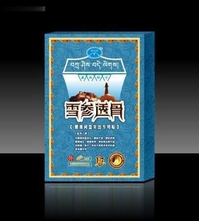 腰椎间盘突出专用贴