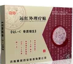 奇停远红外理疗贴QL-C骨质增生