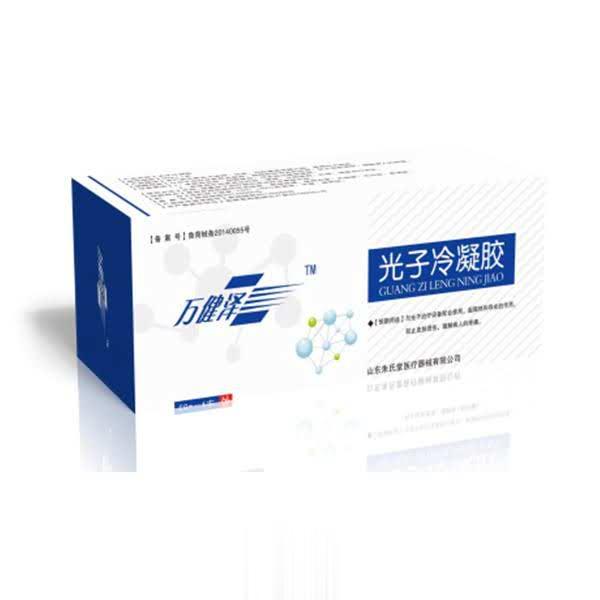 朱氏堂万健泽光子冷凝胶OEM加工代理