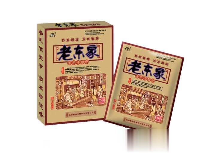 老东家医用冷敷贴