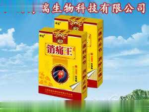 消痛王巴布贴