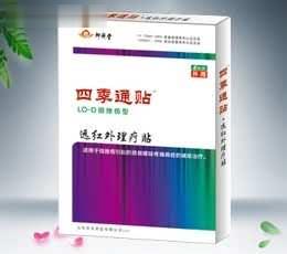 四季通贴（远红外理疗贴）扭挫伤型