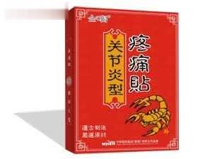 关节炎型疼痛贴