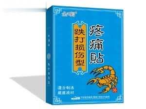 跌打损伤型疼痛贴