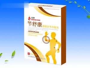 节舒康贴关节冷敷贴