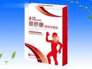 颈舒康颈部冷敷贴