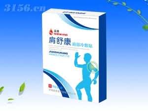 肩舒康肩部冷敷贴