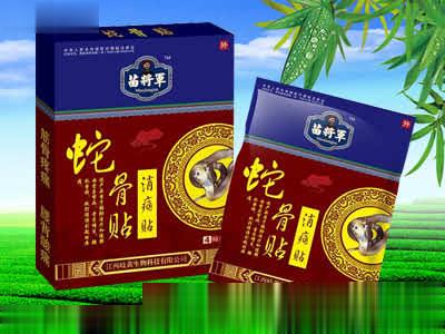 蛇骨贴