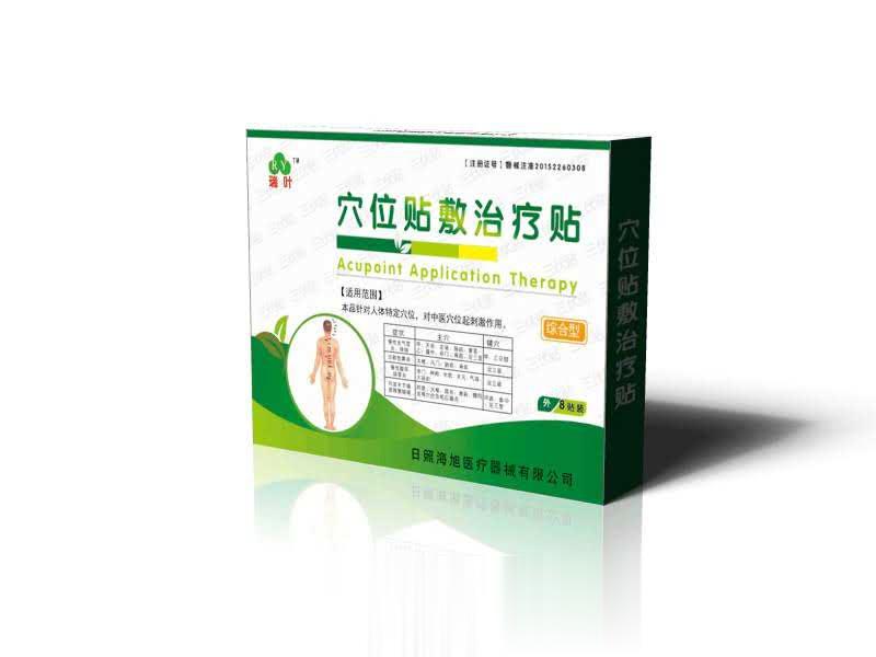 穴位贴敷治疗贴贴牌，穴位贴加工定制厂家