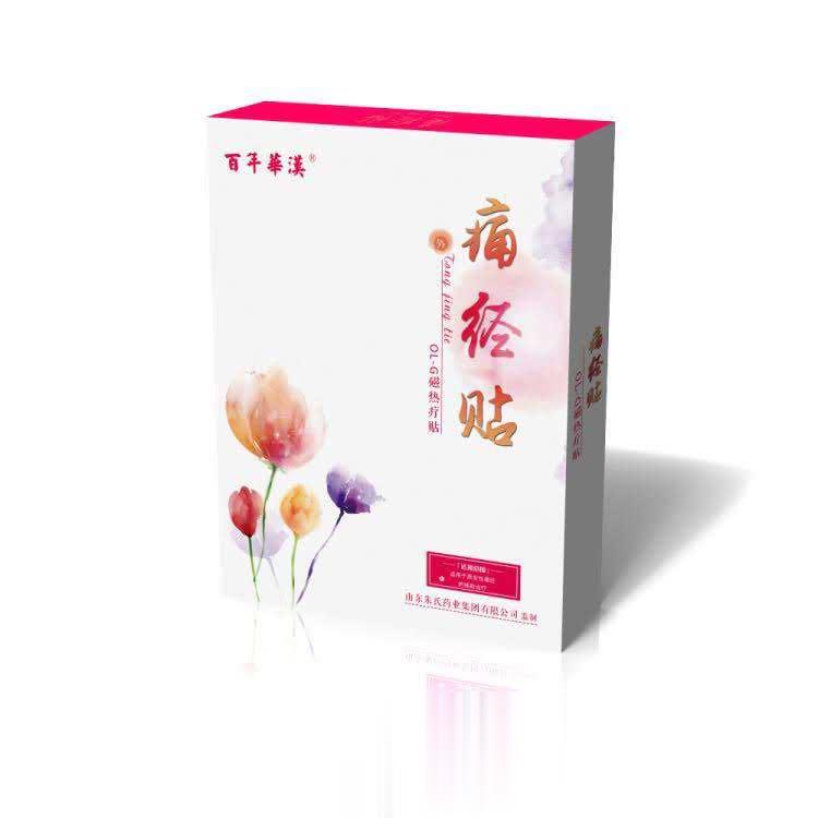 百年华汉磁热疗贴痛经贴