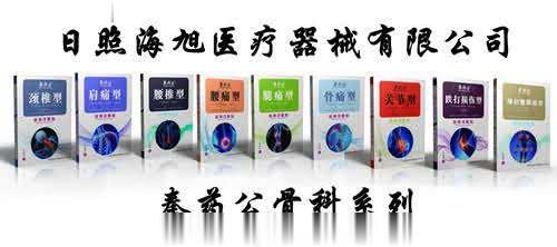 医用冷敷贴OEM加工贴牌厂家