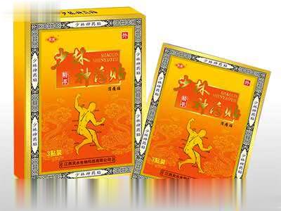 灵芙少林神药贴