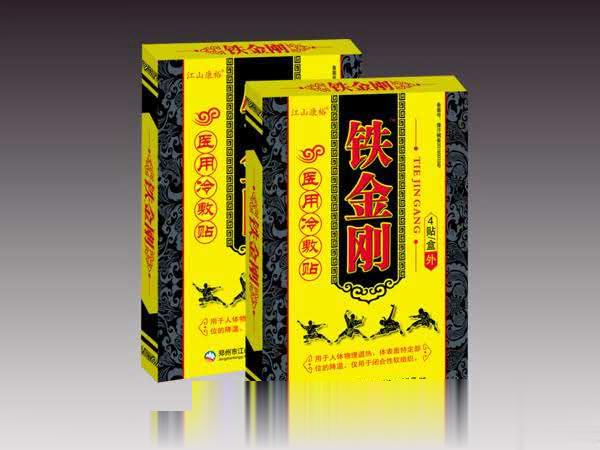 铁金刚医用冷敷贴