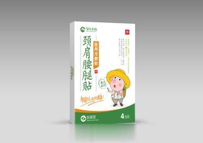 医用冷敷贴（颈肩腰腿贴）加强型