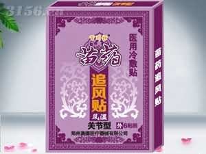 苗药关节型追风贴