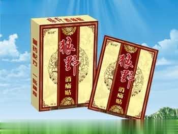 狼野消痛贴