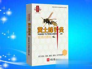 黄土蜂针灸医用冷敷贴