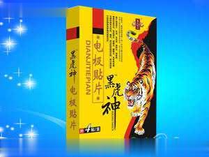 黑虎神贴