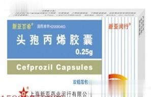 头孢丙烯胶囊