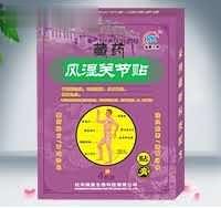 藏药风湿关节贴