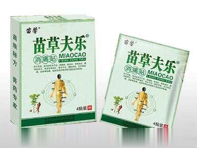苗草夫乐消痛贴