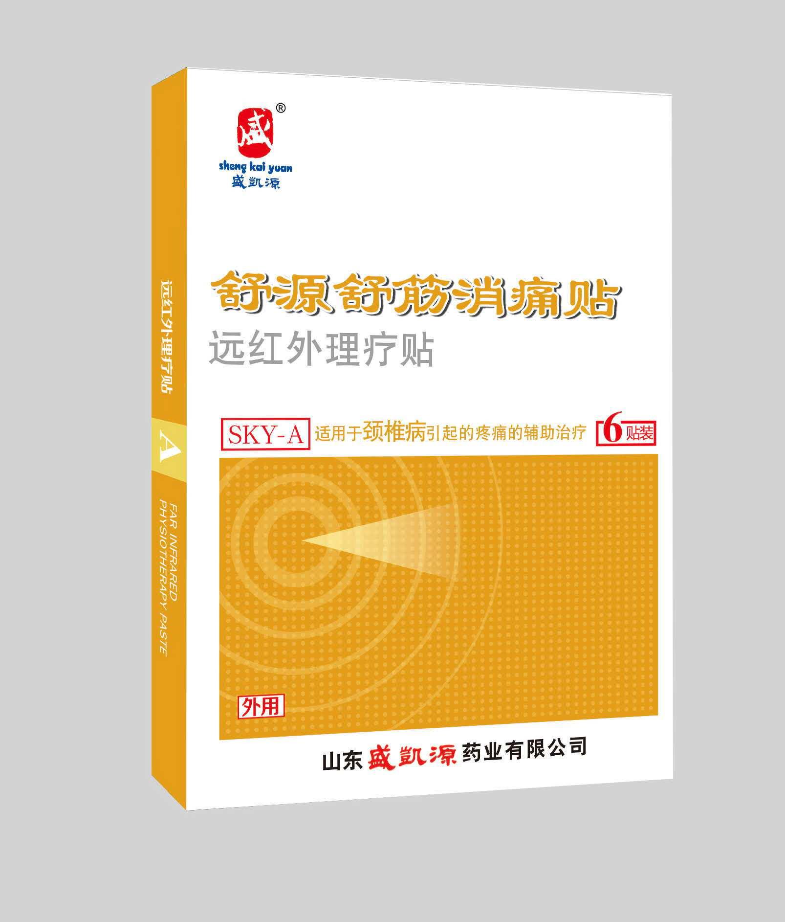 舒筋消痛贴 A型 颈椎病