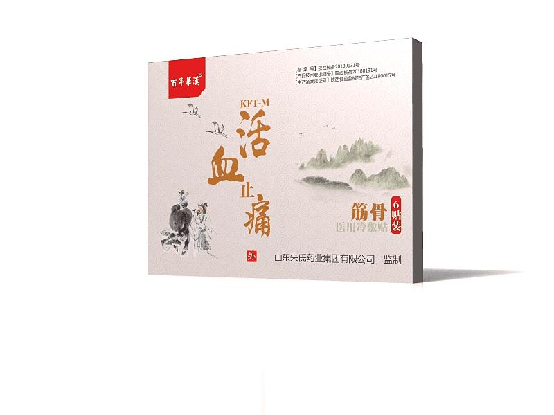 活血止痛-筋骨冷敷贴