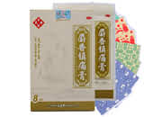 麝香镇痛膏（图案）8贴