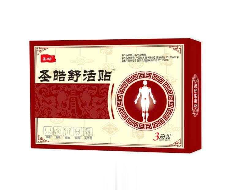 圣皓舒活贴  膏药