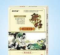（康好）跌打损伤贴
