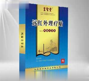 膏药OTC