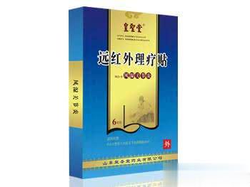 风湿关节炎远红外理疗贴