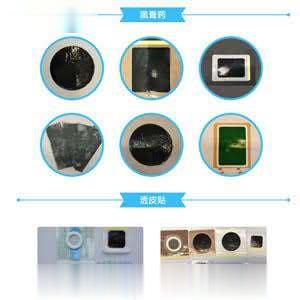 贴剂代加工公司_少量贴剂贴牌生产基地