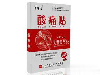 风湿关节炎型酸痛贴