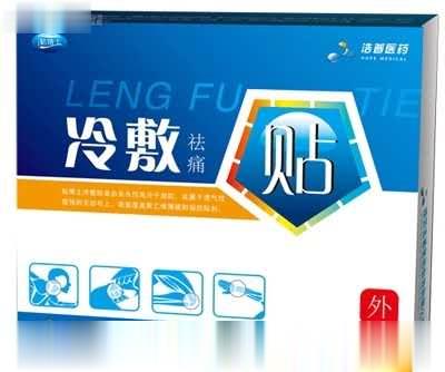 骨伤科独家专利产品贴博士冷敷祛痛贴全国诚招各地代理