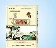 （康好）消痛贴
