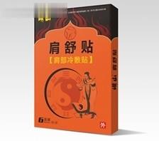 崂山牌肩舒贴（肩部冷敷贴）通用贴