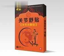 崂山牌关节贴舒（关节冷敷贴）通用贴