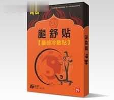 崂山牌腿舒贴（腿部冷敷贴）通用贴